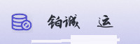 合作伙伴