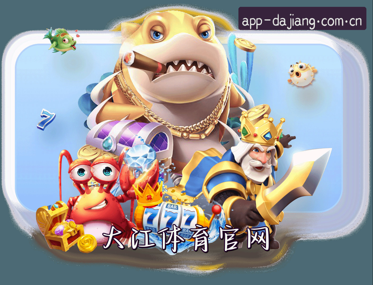 关于我们