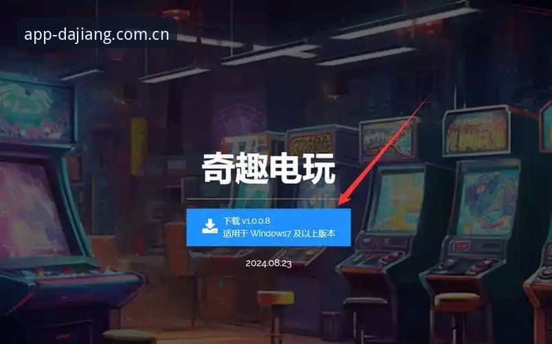 大江体育官网入口网址常见问题完整使用指南：从下载到流畅体验的每一步