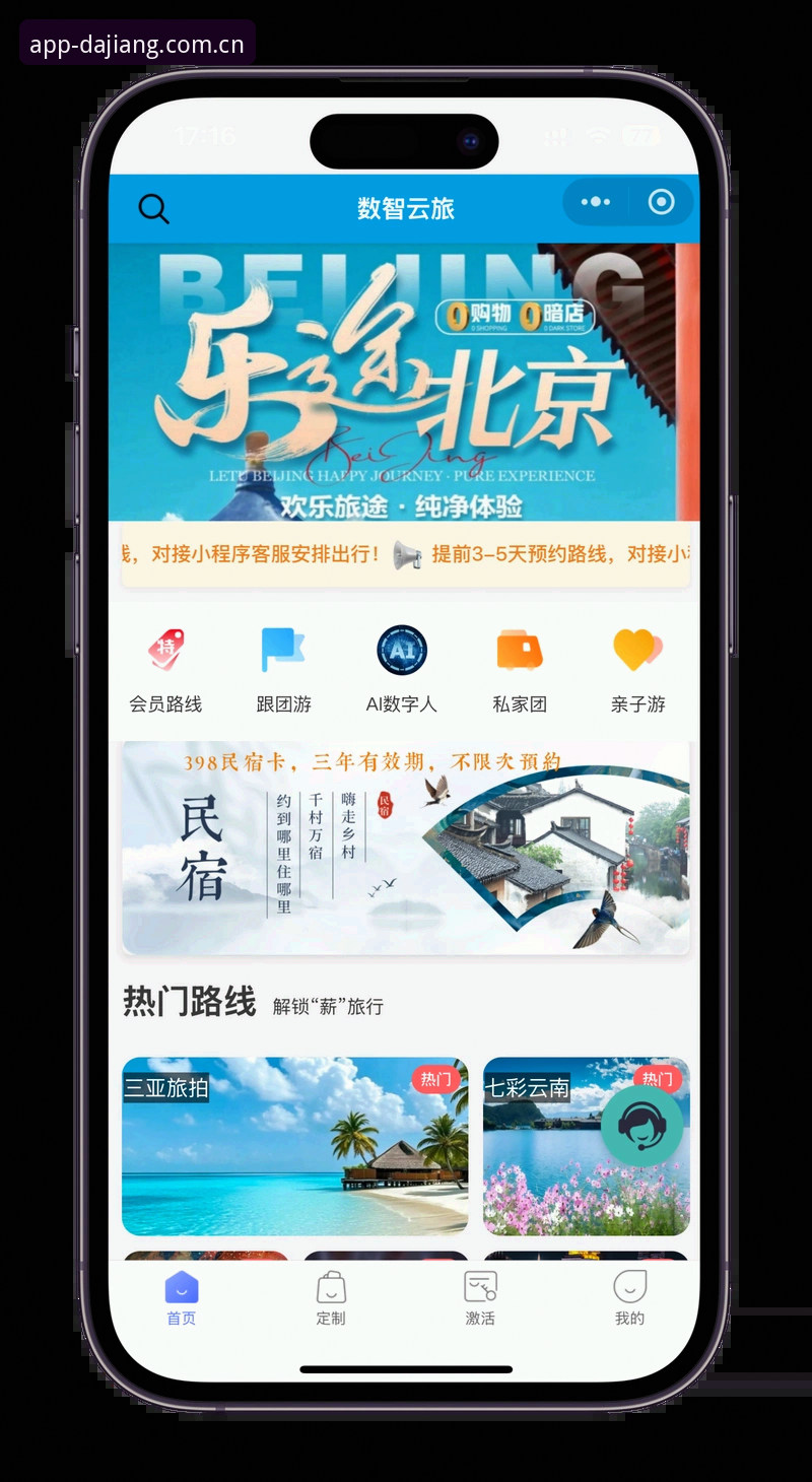 大江体育官网手机版完整使用指南：从下载到畅享赛事体验